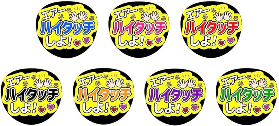 TDCうちわ(専用出品) 手作りうちわキット うちわ骨10本セット 黒（お得セット